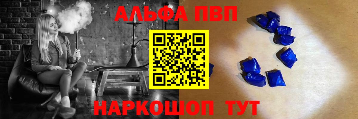 МАРИХУАНА  Вход с VPN  Лсд 25  Королёв  Экстази  ГАШИШ  Альфа ПВП СК   Мефедрон кристаллы  ГАШ 