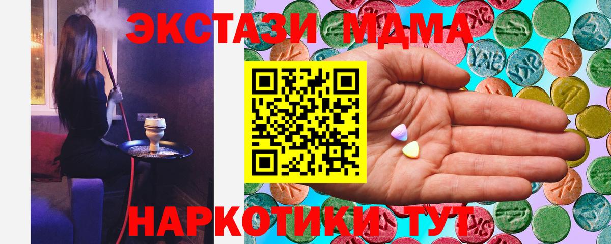 Королёв  ЭКСТАЗИ Philipp Plein  ОМГ ОМГ ссылка  Вход с VPN  ЭКСТАЗИ ешки 