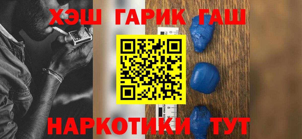 ГАШИШ гарик Королёв