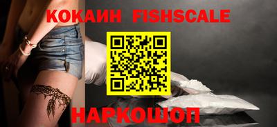 дживик Комсомольск-на-Амуре