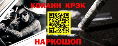 кокс Коммунар