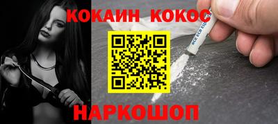 кокс Коммунар