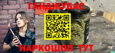 дживик Комсомольск-на-Амуре