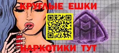 дживик Комсомольск-на-Амуре