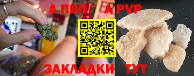 дживик Комсомольск-на-Амуре