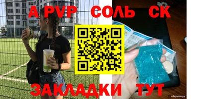 дживик Комсомольск-на-Амуре