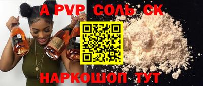 apvp Конаково