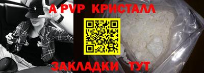 apvp Конаково