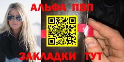 дживик Комсомольск-на-Амуре