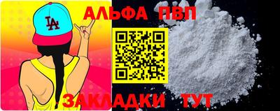 apvp Конаково