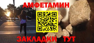 дживик Комсомольск-на-Амуре