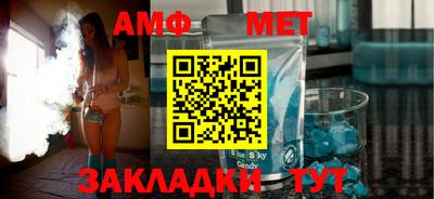 дживик Комсомольск-на-Амуре