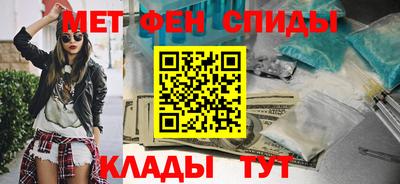 дживик Комсомольск-на-Амуре