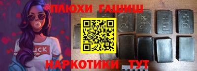 дживик Комсомольск-на-Амуре