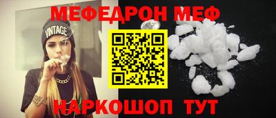 дживик Комсомольск-на-Амуре