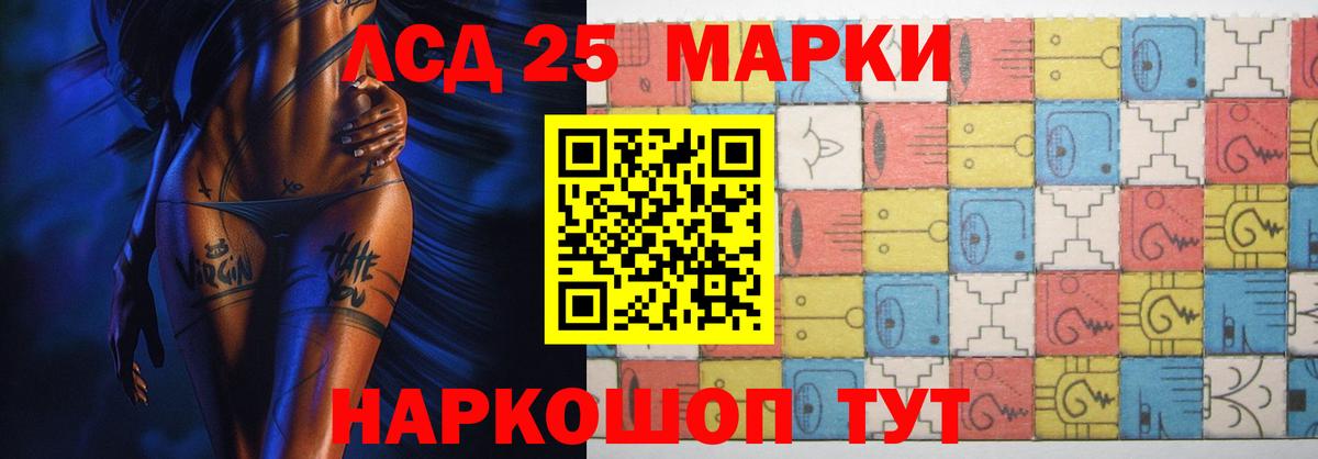 Королёв  Лсд 25 экстази  Вход с VPN  ЛСД экстази кислота  LSD-25 экстази кислота 