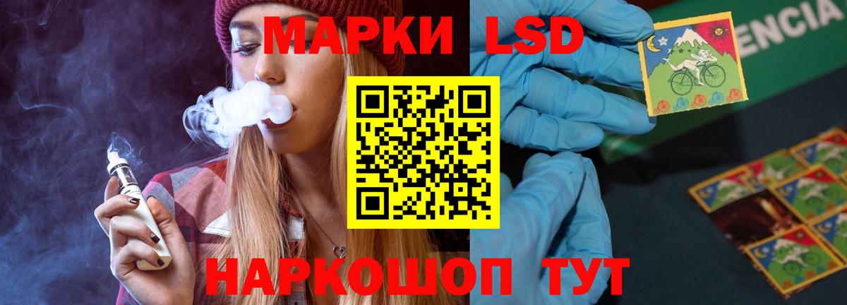 ЛСД экстази ecstasy Королёв