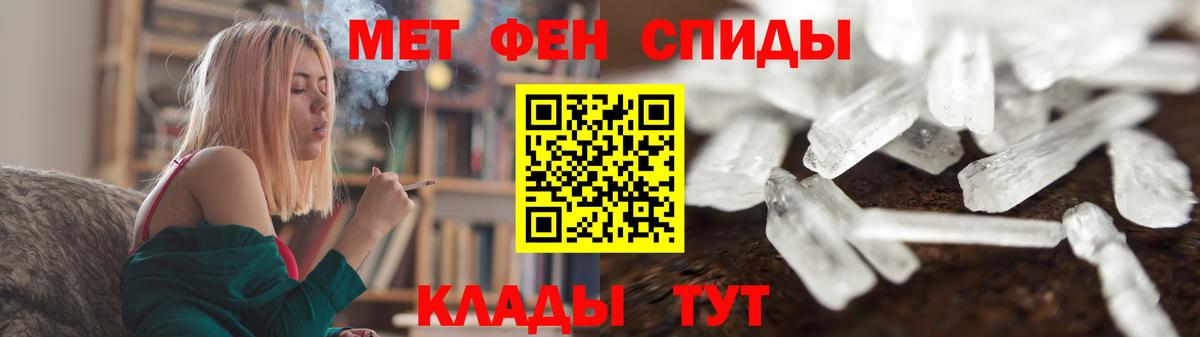Метамфетамин кристалл  Метамфетамин кристалл  Вход с VPN  Королёв 