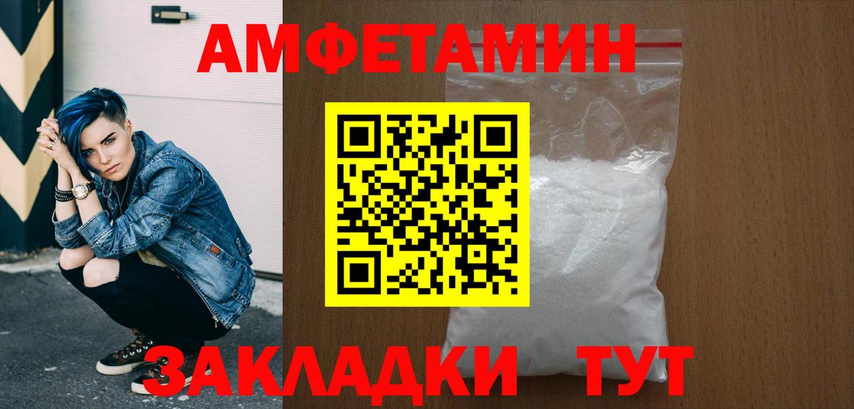 Метамфетамин мет Королёв