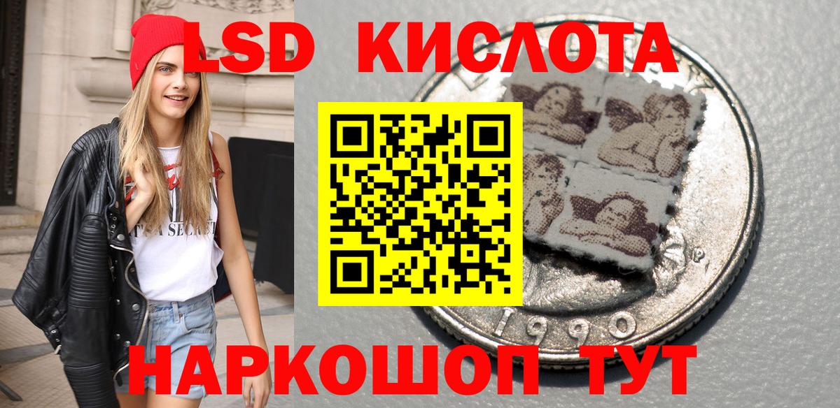 Наркотические марки 1,8мг Королёв